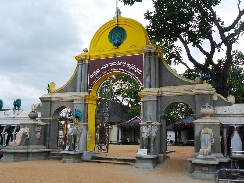 Kataragama
